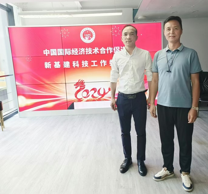 唐誉泽所长走访中关村及国促会交流人工智能与数字新基建(图2) 唐誉泽所长走访中关村及国促会交流人工智能与数字新基建(图2)